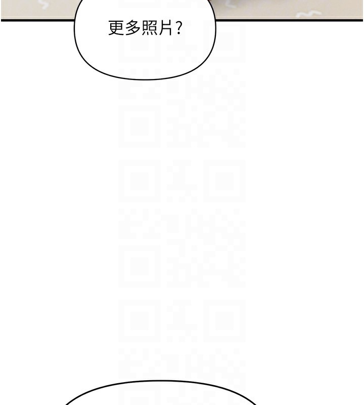 36P - 偏偏欲到妳