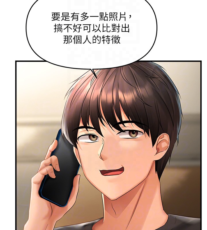 37P - 偏偏欲到妳