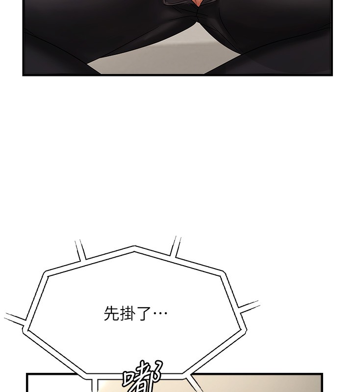 40P - 偏偏欲到妳