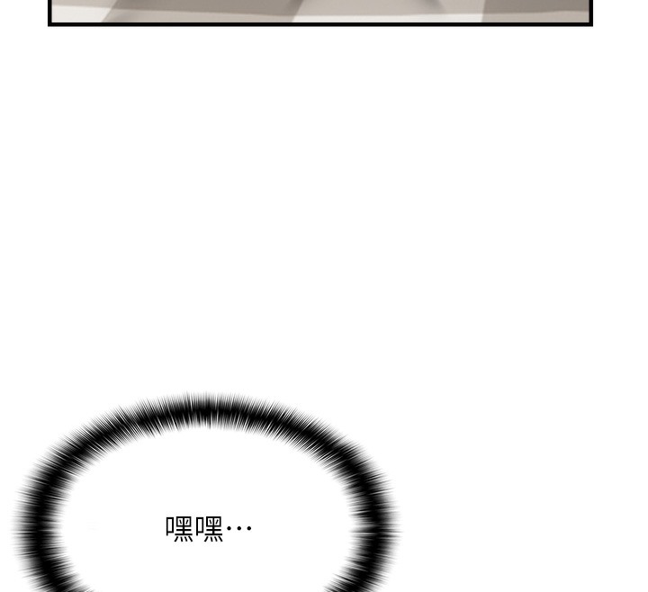 42P - 偏偏欲到妳