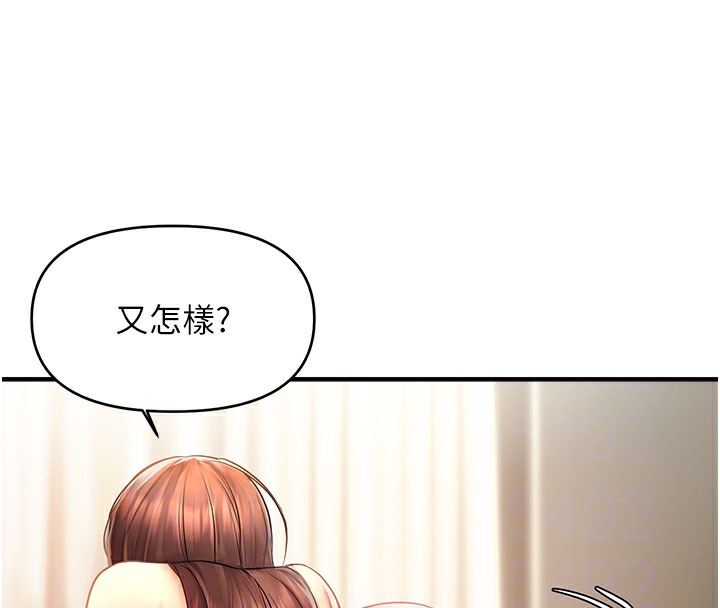 52P - 偏偏欲到妳