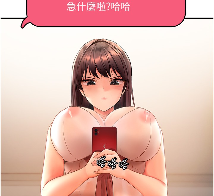 60P - 偏偏欲到妳