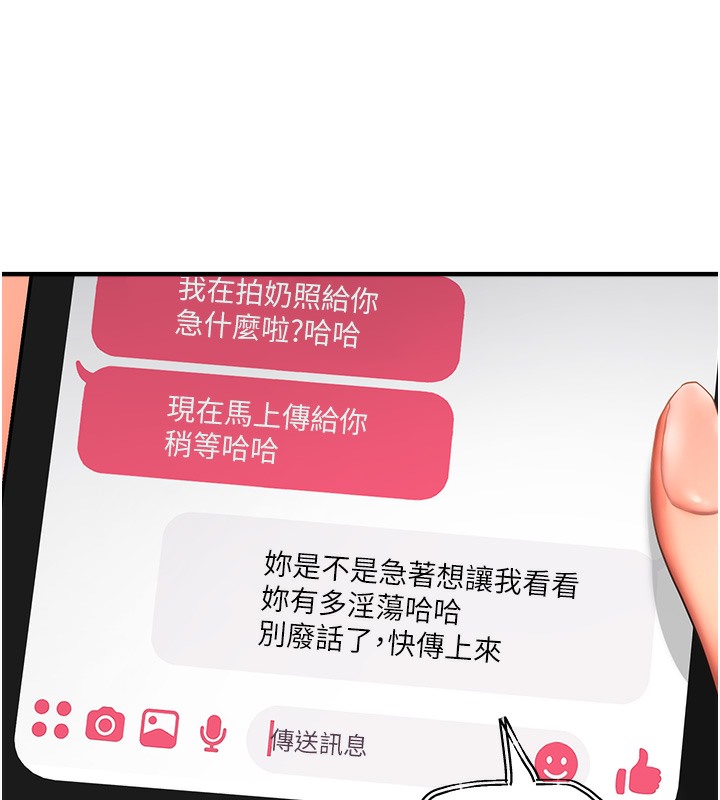 62P - 偏偏欲到妳