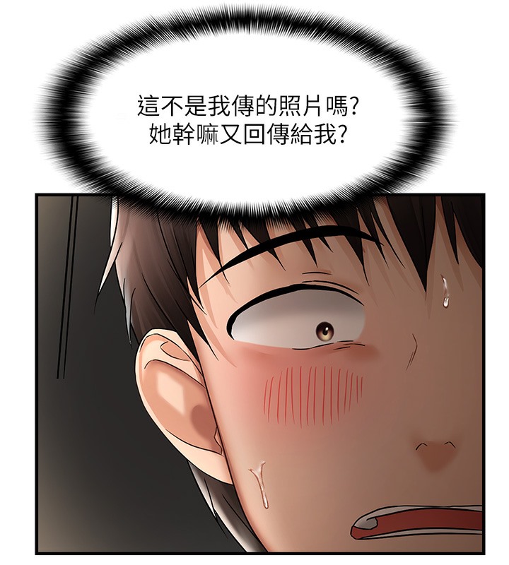 6P - 偏偏欲到妳