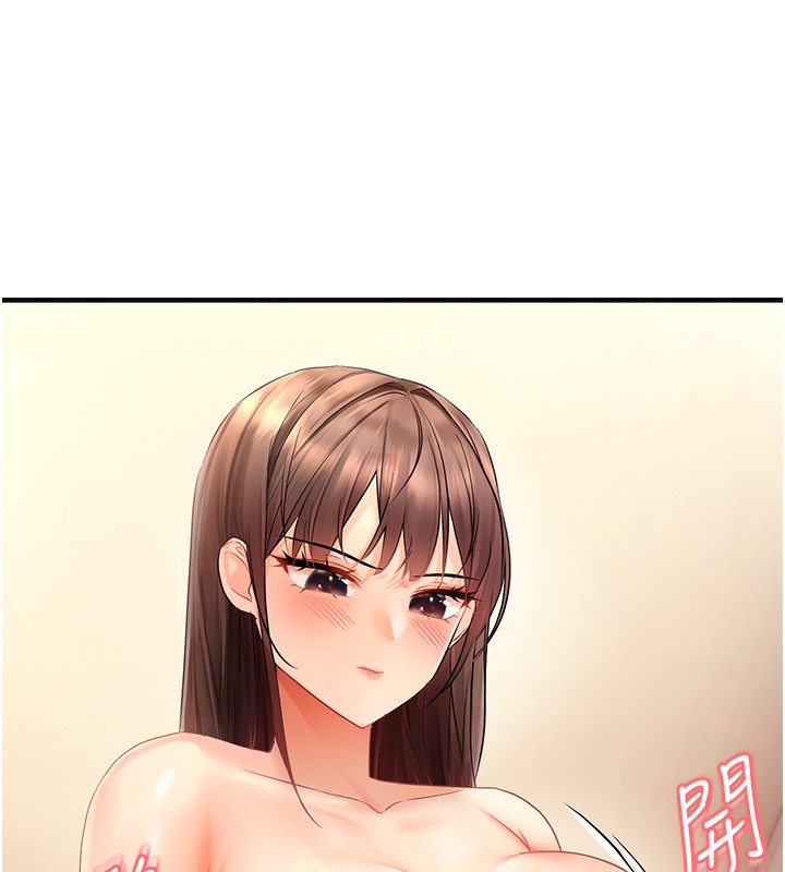 71P - 偏偏欲到妳