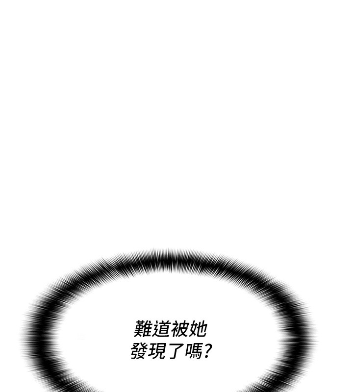 7P - 偏偏欲到妳