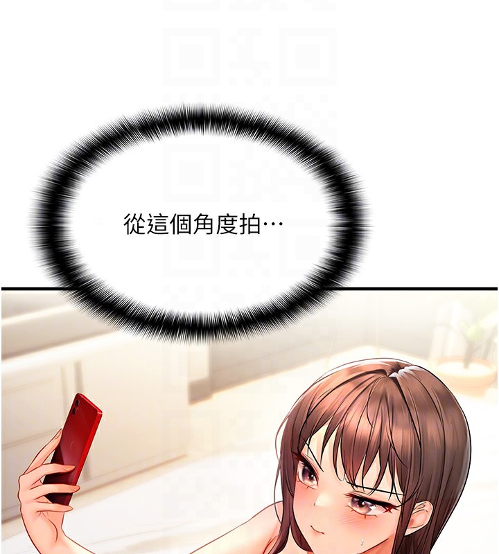 80P - 偏偏欲到妳