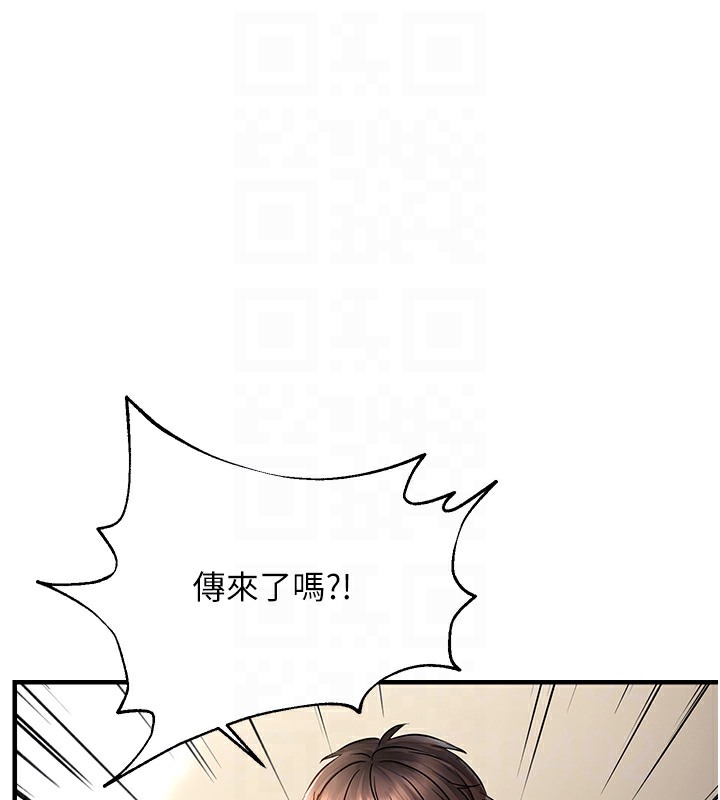 87P - 偏偏欲到妳