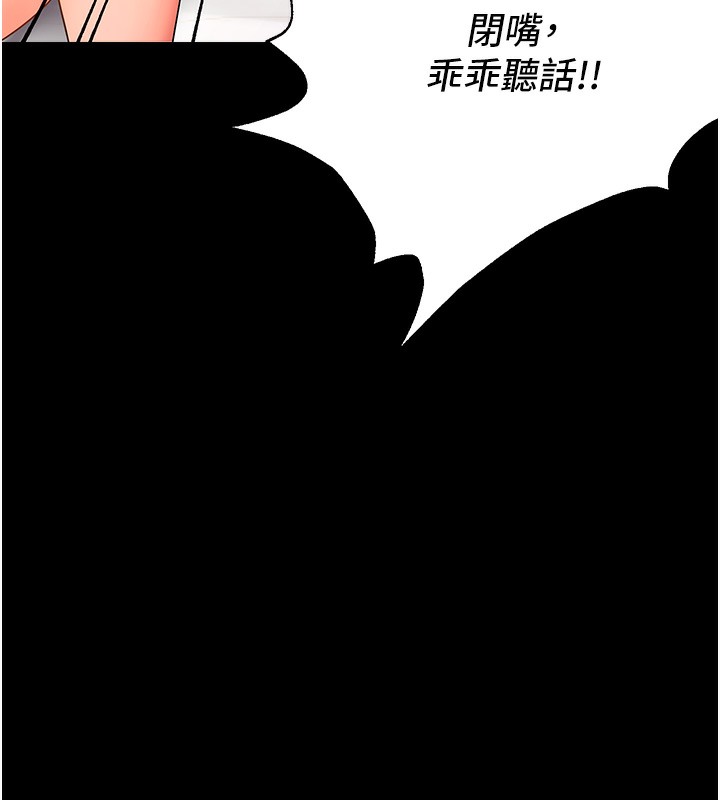 99P - 偏偏欲到妳