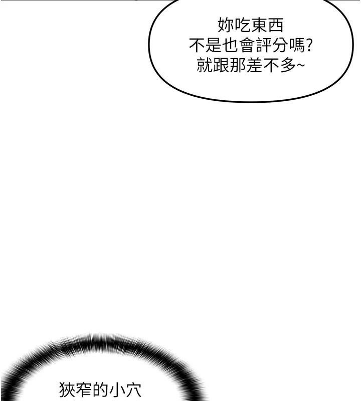 100P - 偏偏欲到妳