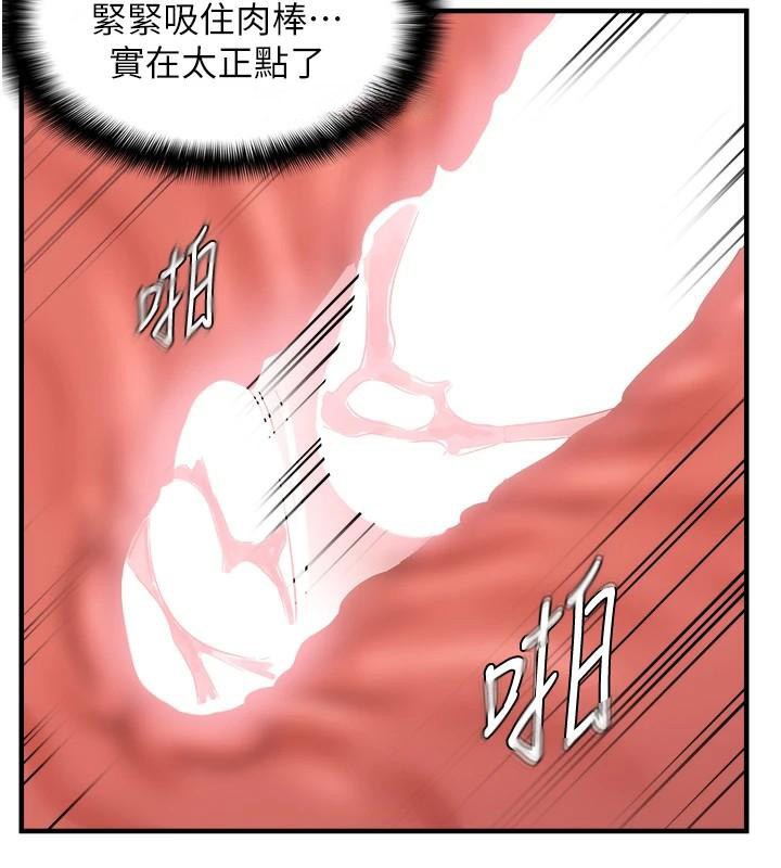 101P - 偏偏欲到妳