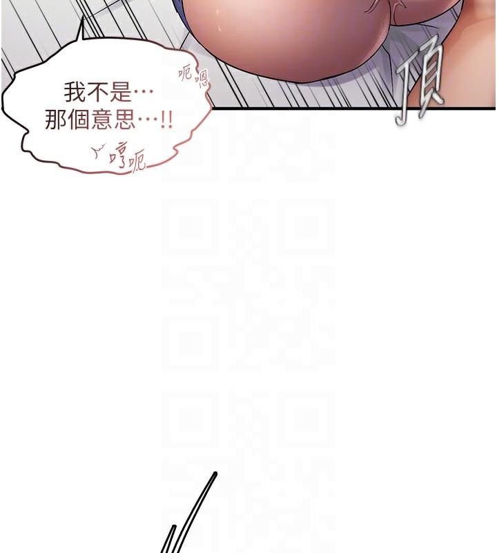 104P - 偏偏欲到妳