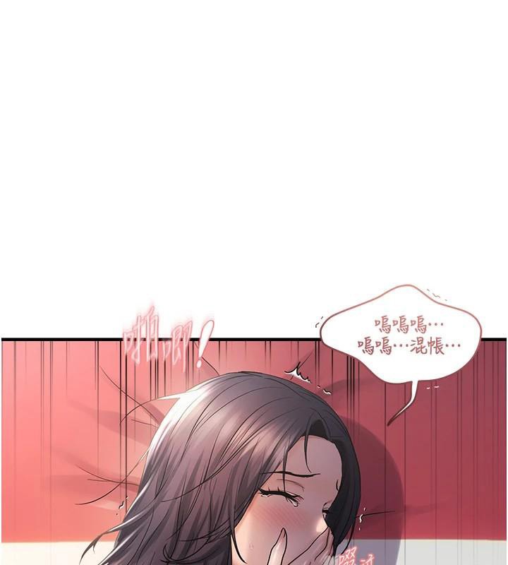 108P - 偏偏欲到妳