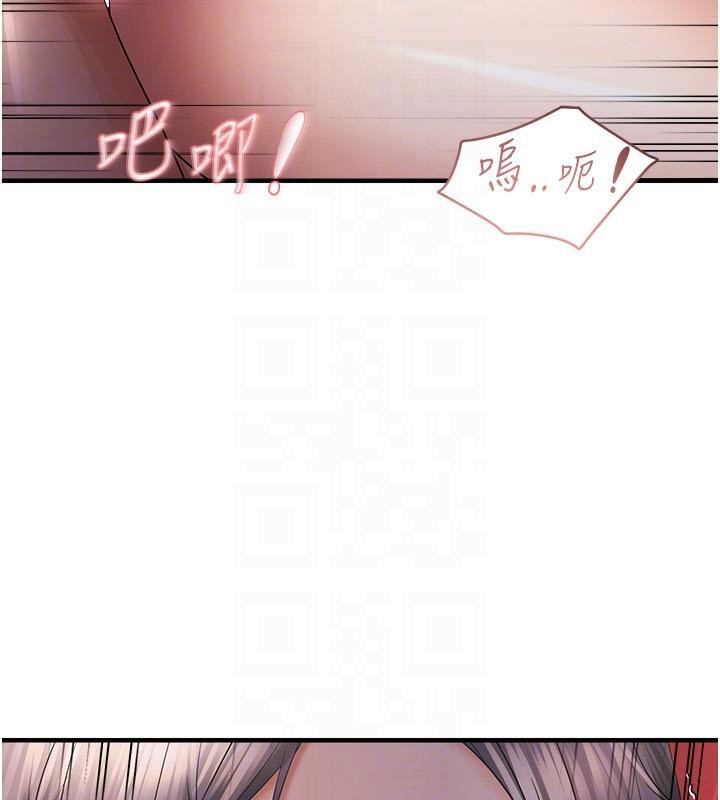 113P - 偏偏欲到妳
