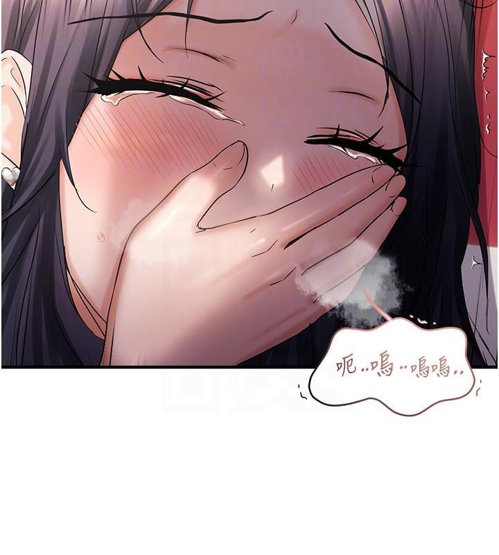 114P - 偏偏欲到妳