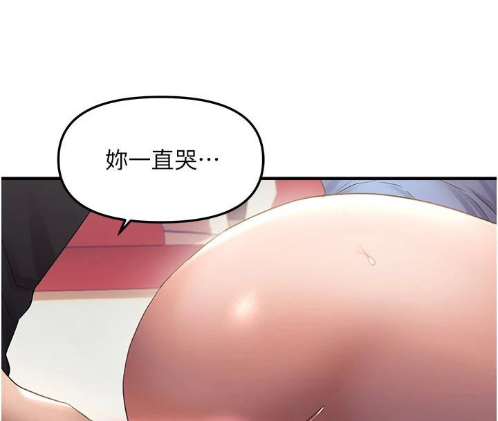 119P - 偏偏欲到妳