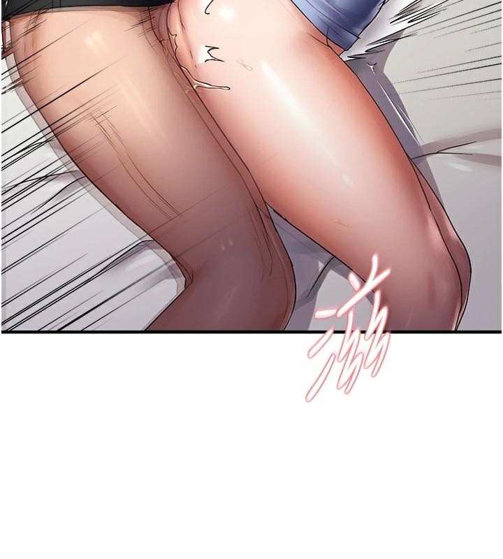 124P - 偏偏欲到妳
