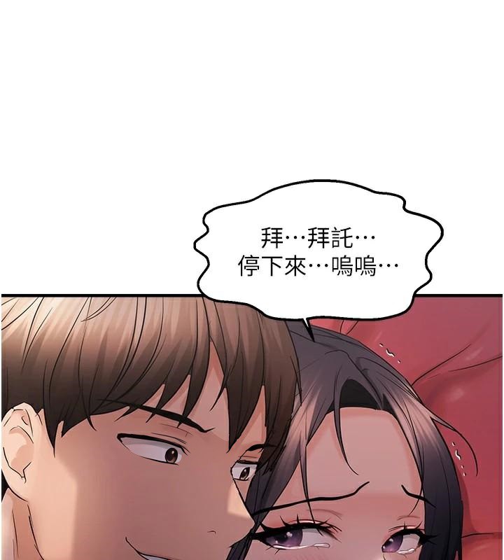 125P - 偏偏欲到妳