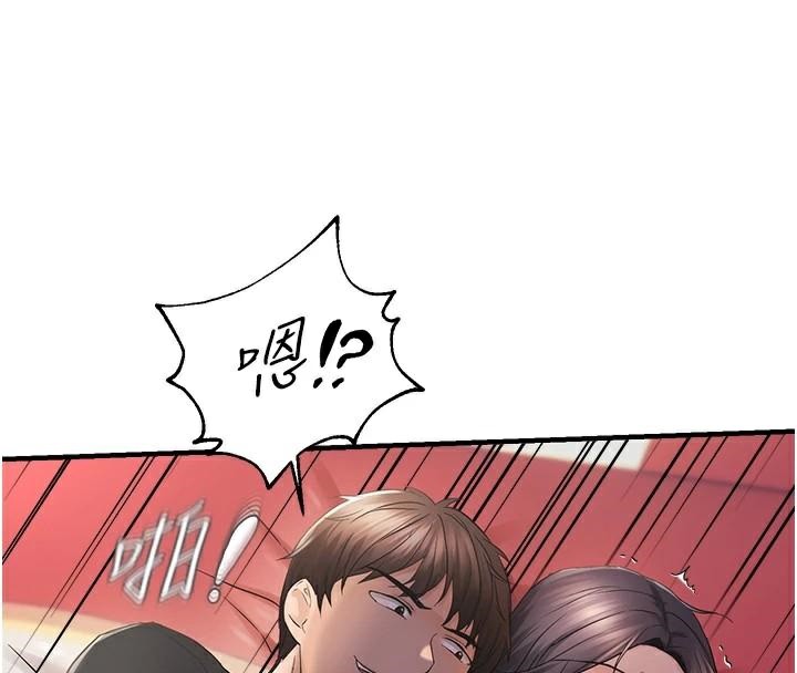 127P - 偏偏欲到妳