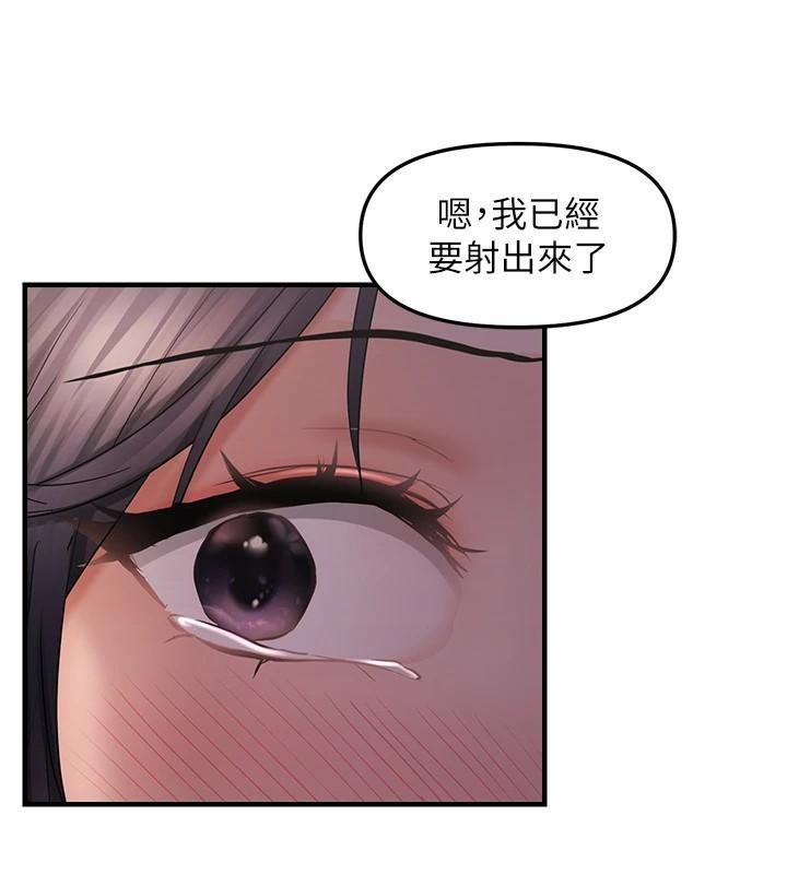 141P - 偏偏欲到妳