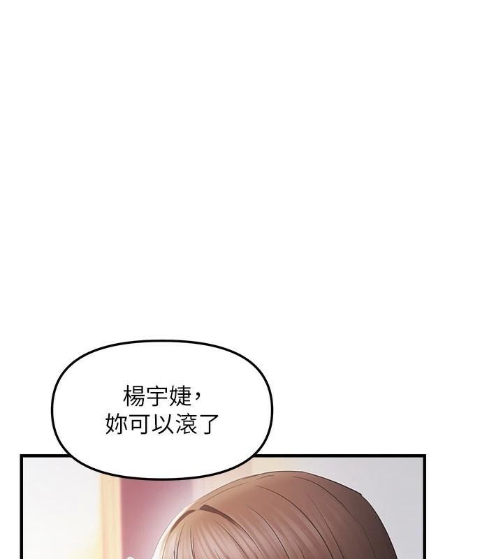 27P - 偏偏欲到妳