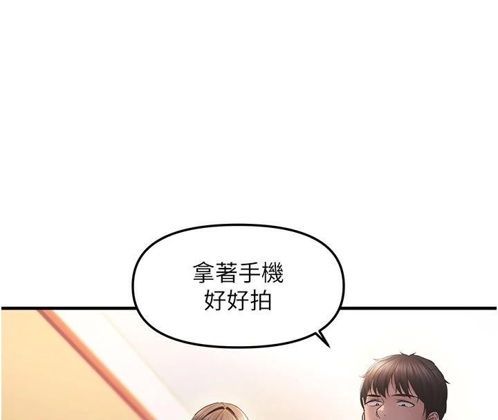 29P - 偏偏欲到妳
