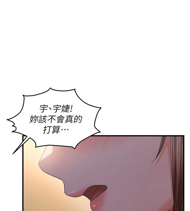 3P - 偏偏欲到妳