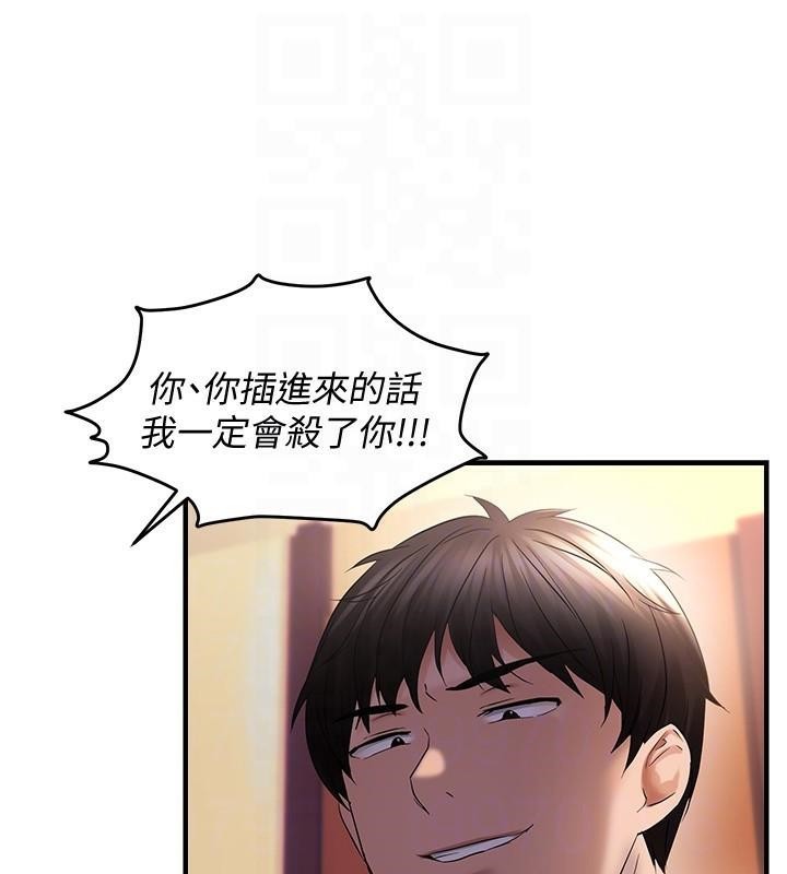 34P - 偏偏欲到妳
