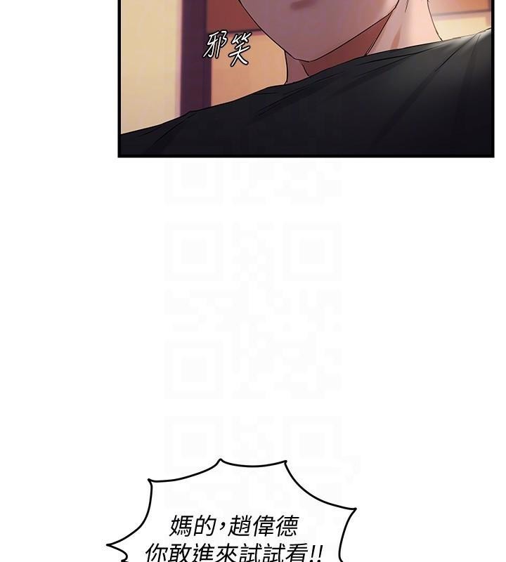 35P - 偏偏欲到妳