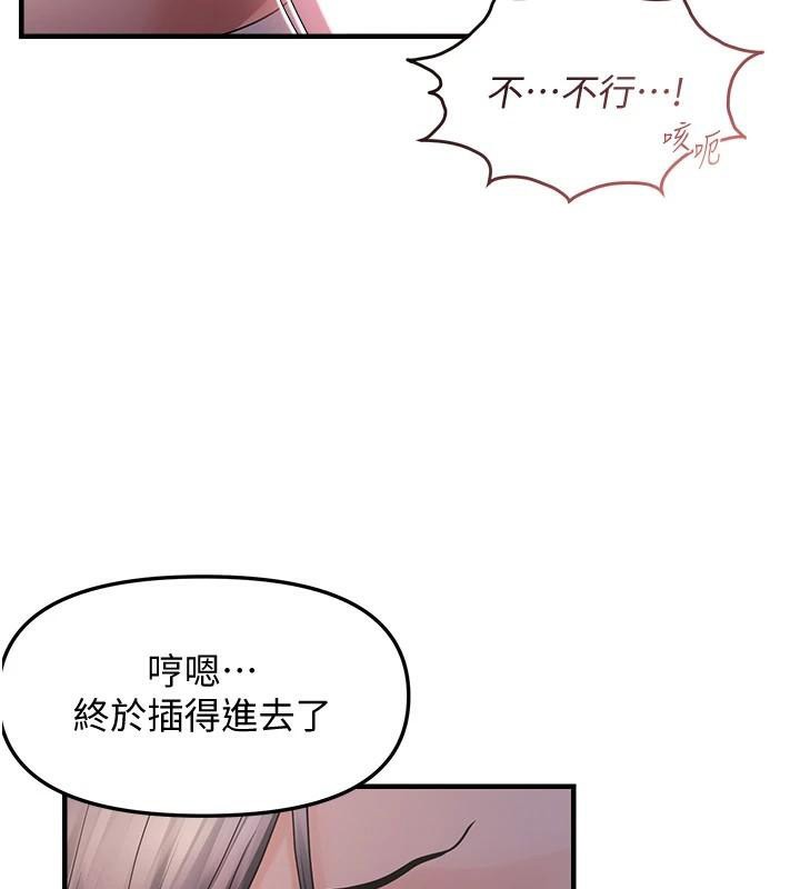 40P - 偏偏欲到妳