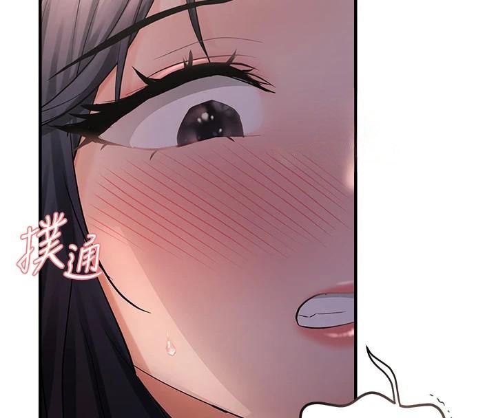41P - 偏偏欲到妳