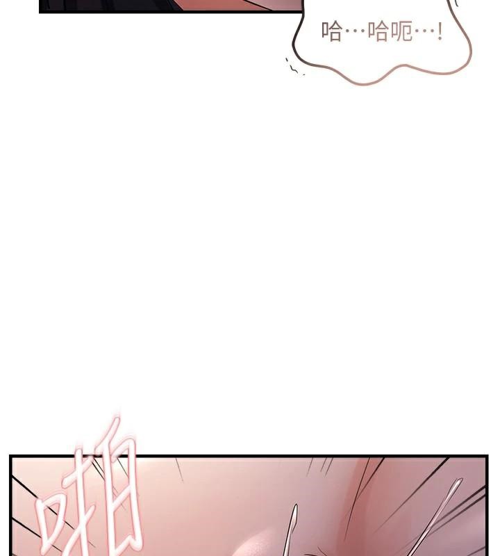 42P - 偏偏欲到妳