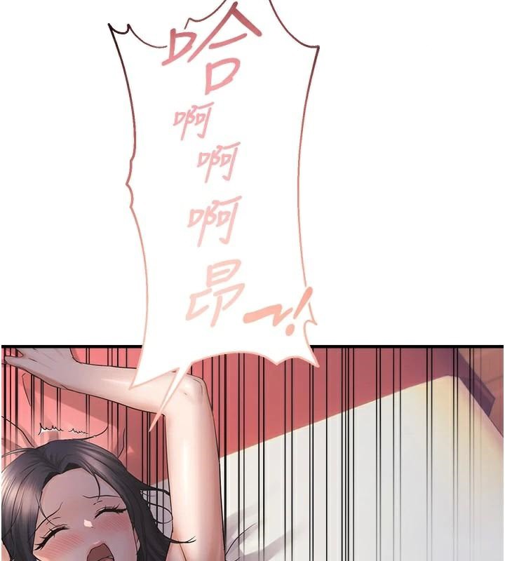 44P - 偏偏欲到妳