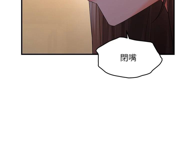 4P - 偏偏欲到妳