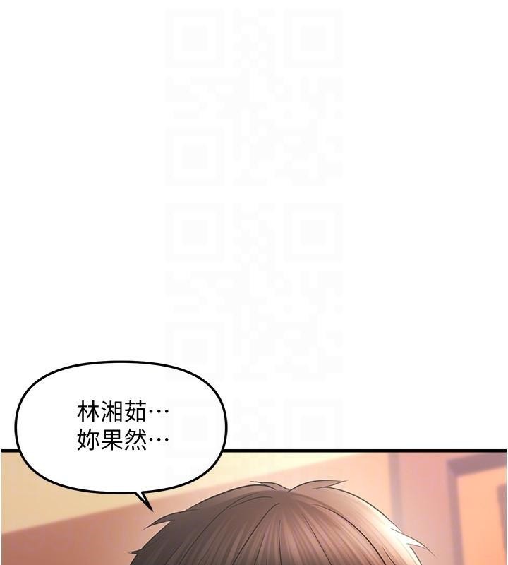 50P - 偏偏欲到妳