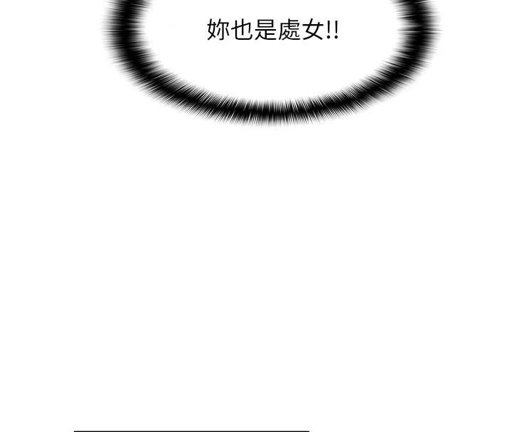 56P - 偏偏欲到妳