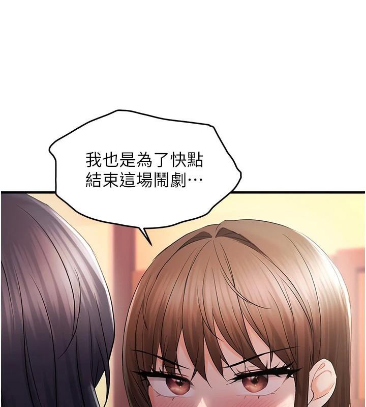 5P - 偏偏欲到妳