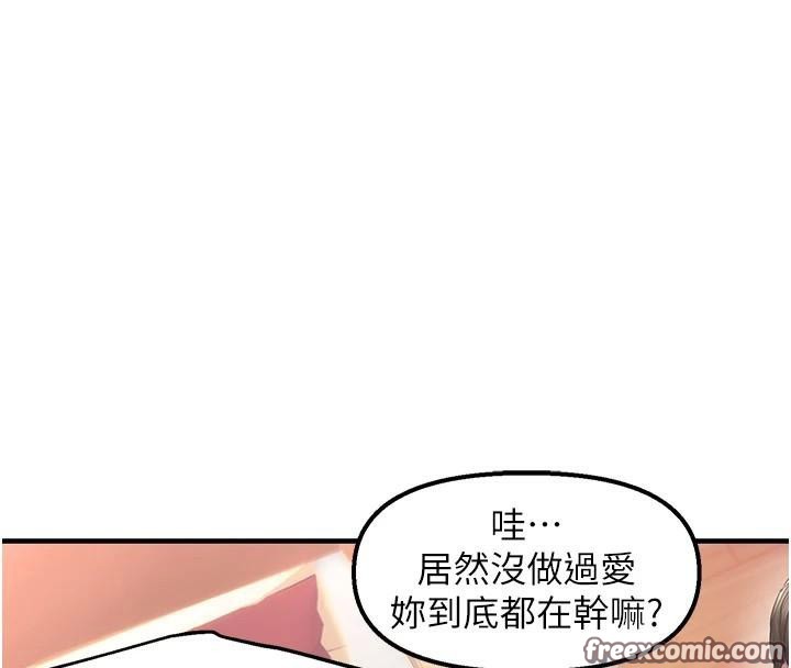 60P - 偏偏欲到妳