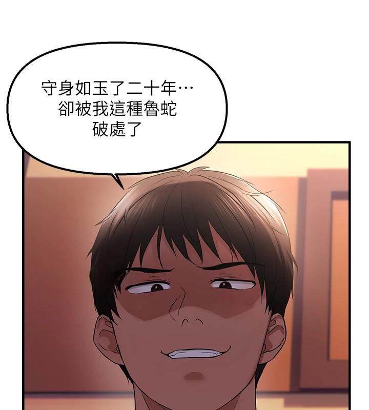 63P - 偏偏欲到妳