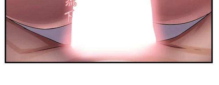 72P - 偏偏欲到妳