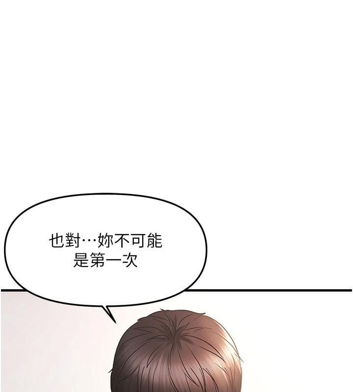 73P - 偏偏欲到妳