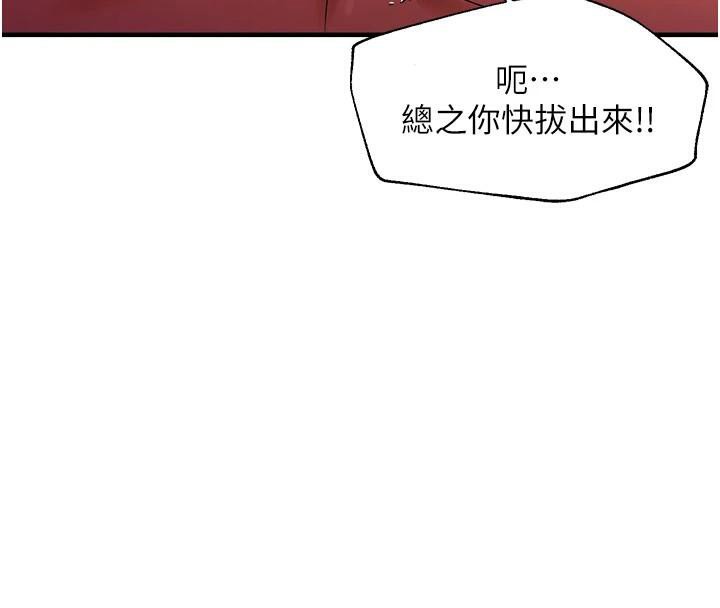76P - 偏偏欲到妳