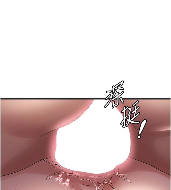 79P - 偏偏欲到妳