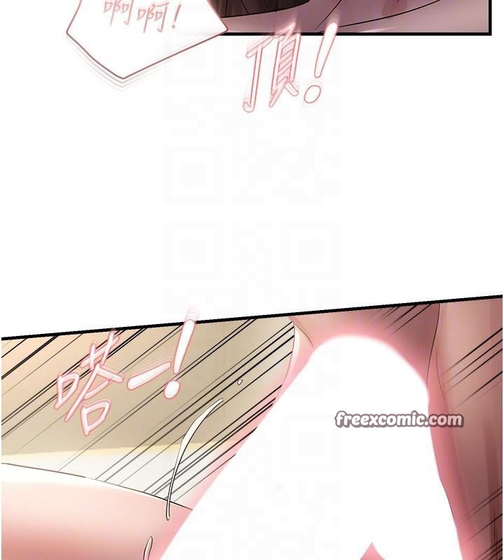 90P - 偏偏欲到妳