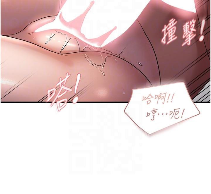 91P - 偏偏欲到妳