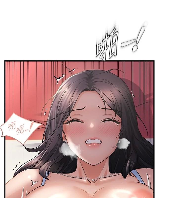 92P - 偏偏欲到妳
