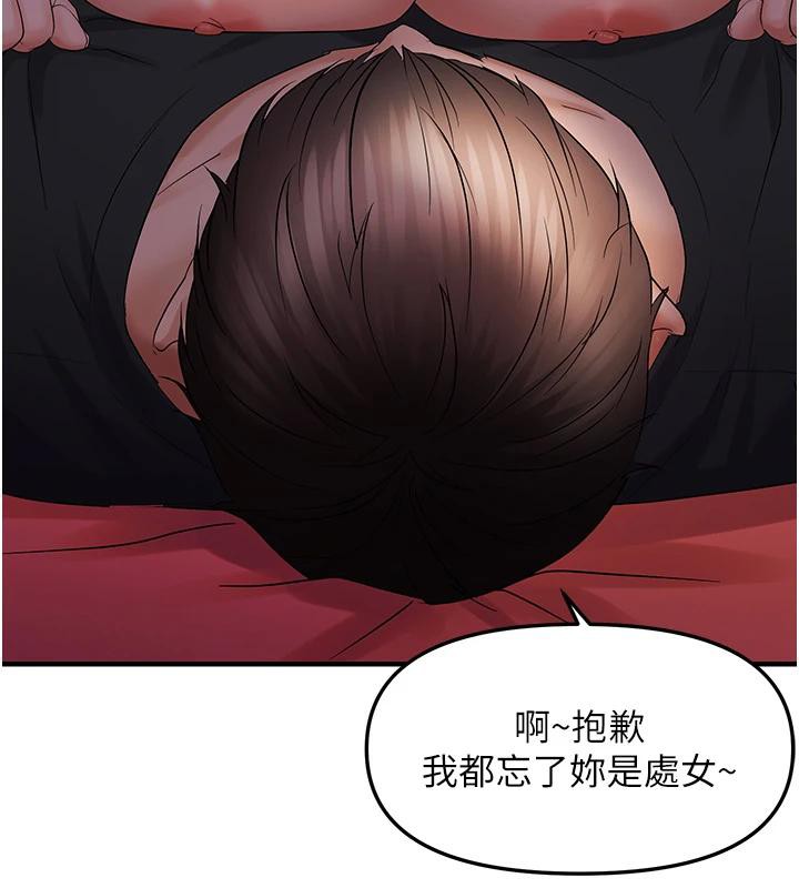 102P - 偏偏欲到妳