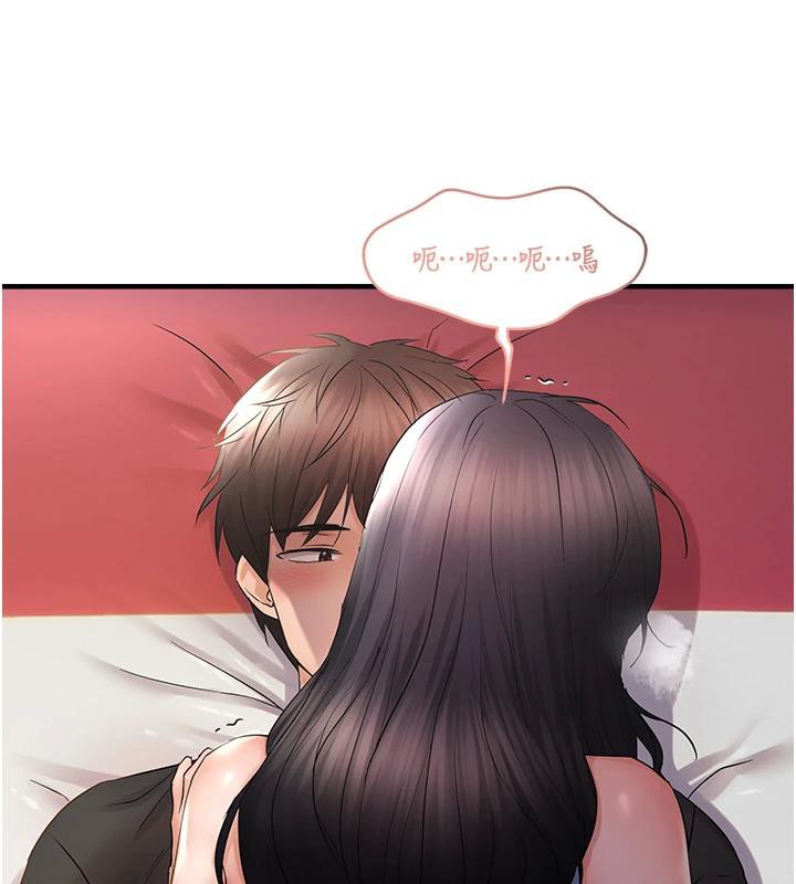 110P - 偏偏欲到妳