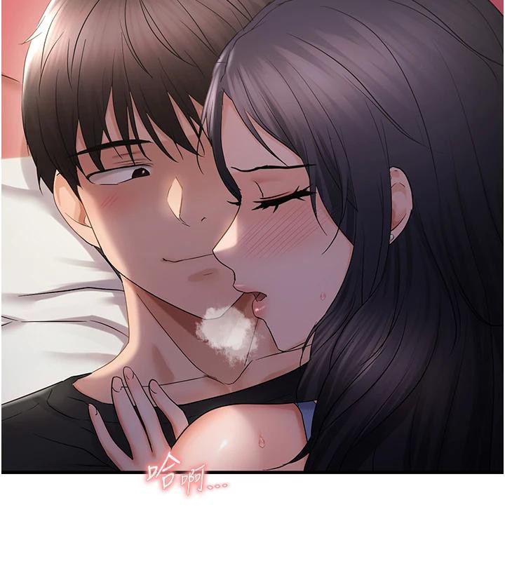 116P - 偏偏欲到妳