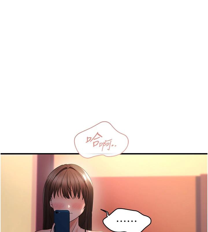 117P - 偏偏欲到妳